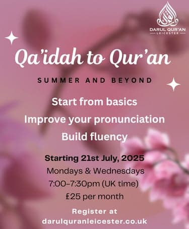 Tadabbur Al-Qur'an