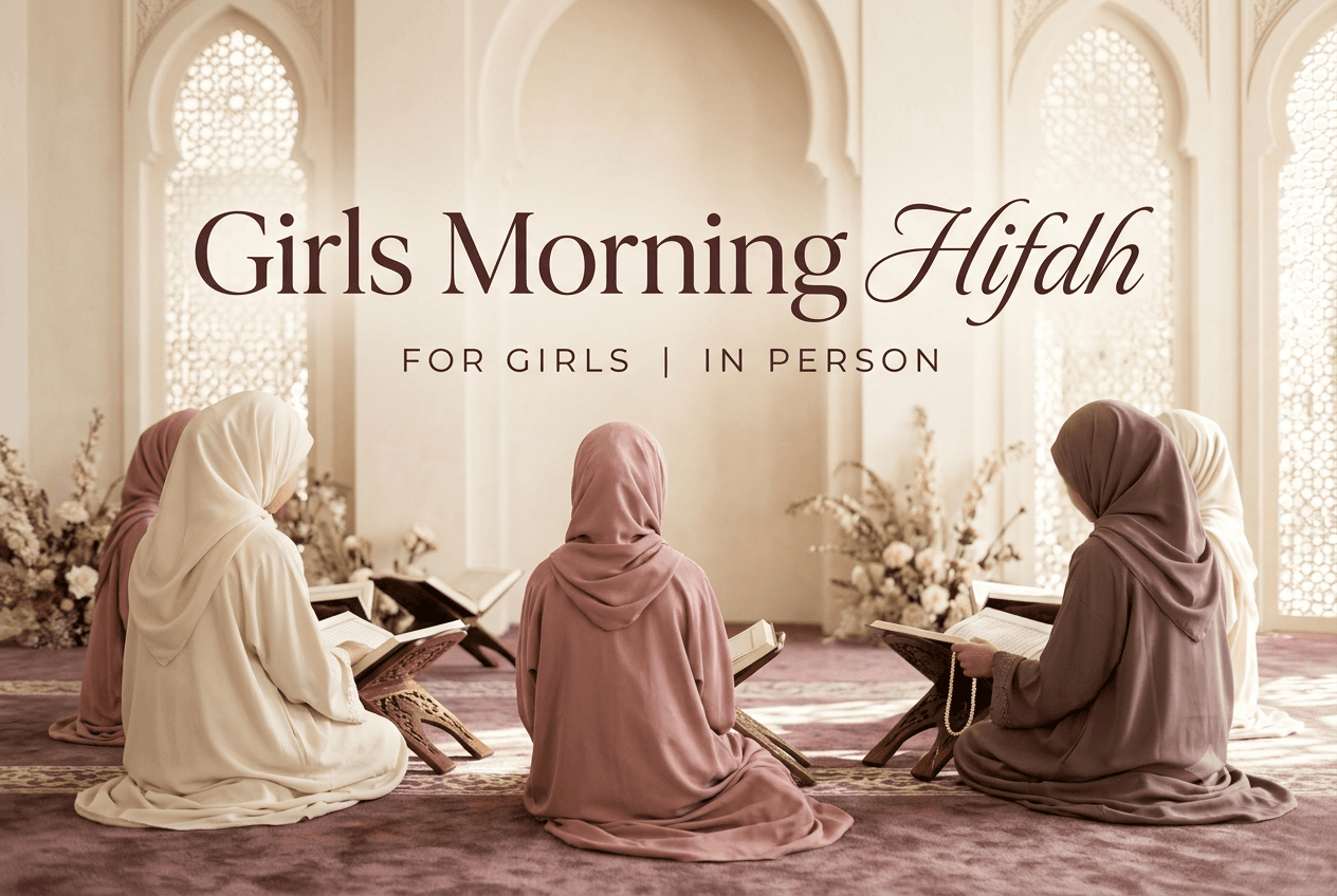 Girls Morning Hifdh — In Person